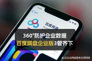 开云手机官网截图2